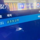 세븐틴코인 노래연습장 홍대점 이미지