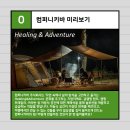 컴퍼니키바 네이버블로그