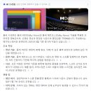 현대비전 | 청주 커넥트현대 메가박스 : 충북 첫 돌비 비전 + 애트모스관에서 영화 보고 온 후기 (feat. 회전 초밥...