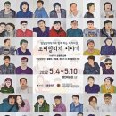 조이빌리지 이미지