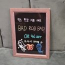 7357 | 252번째 대구방탈출 황금열쇠 대구동성로 2호점(더킹) BAD ROB BAD 후기