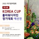 플라워디자인 이미지