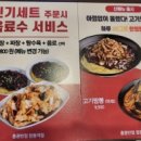 홍콩반점창동역점 이미지