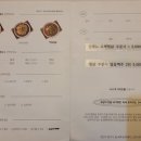두남자찜닭 네이버블로그
