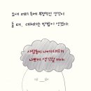 머리 속에도 쓰레기통이 필요합니다 이미지