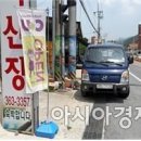 광고물협회-21 이미지