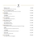 그랑차오 이미지