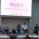 라인모빌리티주식회사 이미지
