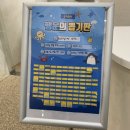 노원뽑기샵 이미지