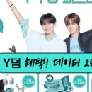 계족산로 81번길 이미지