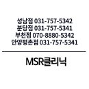 마음샘소아청소년크리닉 네이버블로그