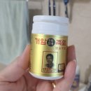 개암 | 양치질 소금으로 5년째 사용중인 개암 죽염가루 내돈내산 후기 : 잇몸건강관리 방법으로 추천
