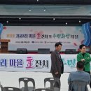 가교2리 이미지