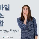 함안치과의원 이미지