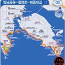 부산 갈맷길 (암남공원-태종대) 트레킹 13년 04월 03일 산행 이미지