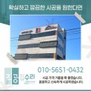 청주밴딩코리아 - 청주시 흥덕구 봉명동 | 청주냉장고장 제작 맞춤주문 비용