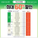 이노티안경 신길점 이미지