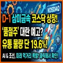 삼미금속(주)