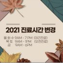 류마앤마디내과의원 | 상봉역 류마앤마디 내과-손가락 통증 진료, 검사 후기