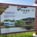 충남부여 궁남지 연꽃, 국화 축제 이미지