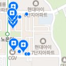 노은김앤장치과의원 이미지