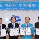에이치제이화학