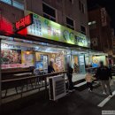 그린곱창 - 미추홀구 제일로 21-1 | 창녕 부곡온천 맛집 오색그린 부곡본점 한우곱창 솔직후기