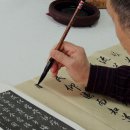 서예기초 서예배우기 서첩 임첩·오첩·출첩 : 서예 학습 임첩출첩 분류 : 서화 감상 이미지