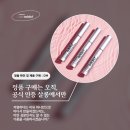 수원-1738 | 성균관대역속눈썹｜길어지는 생장제 레쉬애딕트 직접사용후기