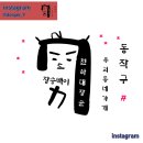 서림한약국 | 서울 호텔호캉스, 카라쉬호텔은 어때요? :)