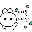 황돈돌미나리생삼겹