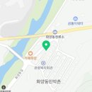 세븐일레븐 괴산화양계곡점
