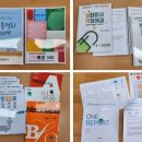 꿈큰수학교습소