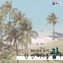 FM 티브이데일리