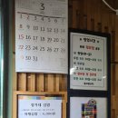 정가네 김밥 이미지