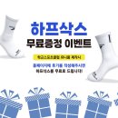 도남초등학교 | 제주줄넘기유니폼제작 도남초등학교 줄넘기클럽 - 034 G1 스탠다드 스판