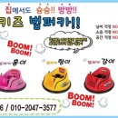 이리어린이집 놀이터 이미지