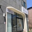 ‘원주’ 착한부엌 | 혁신도시 건강한 칼국수 최애 맛집! 직장인 맛집 재방문 후기