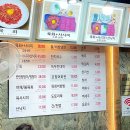 임현정창신육회빈대떡 | 서울 | 종로 광장시장맛집 [ 창신육회3호점 ] 솔직후기
