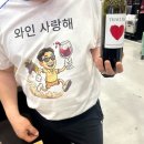 주식회사 엠 | 수원주류박람회 2026 후기