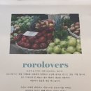 로로러버스 이미지