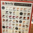 스시노칸도시흥플랑드르점