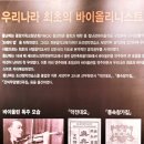 삼광교회 | 홍난파 가옥에서 만나는 한국 근대 음악의 발자취와 역사적 건축물의 아름다움, 그리고 그 속에 담긴...