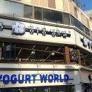 부평대로20번길 이미지