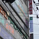 3H지압침대가오센타