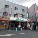 79 | [다니에르 맛집] 방이동맛집 79대포 방이점 후기