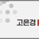 ㈜메가바이오숲 이미지