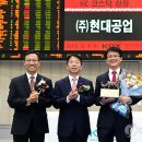 신영자동차공업(주) 이미지