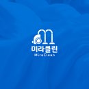 미라크리닝 이미지