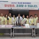 안성의료원 이미지